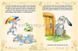 Учимся и играем 4-5 лет. Веселый старт