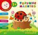 Розумне малятко. Комашки