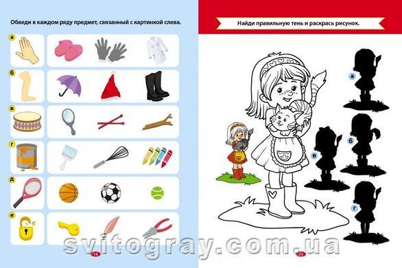 Тесты 6+, развивающие и логические задания