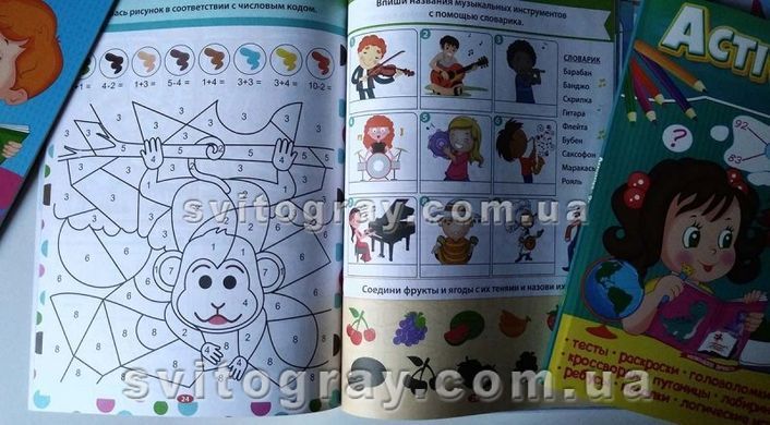 Тесты 6+, развивающие и логические задания