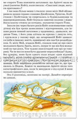Роздобудьки в полі