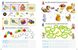 Розвивальні прописи + завдання 4-5. Цуценя