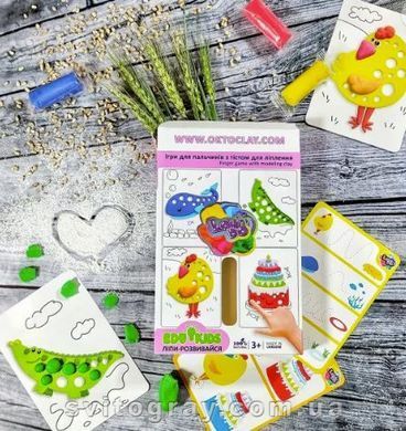Набір тіста для ліплення ТМ Lovin&rsquo;Do Edu kids Ігри для пальчиків 41043