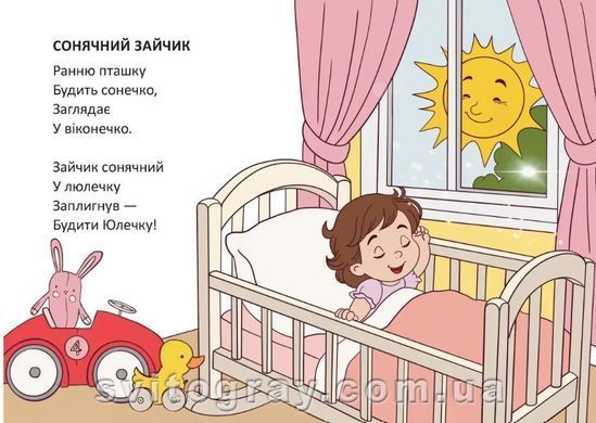 Книжка в ладошке. Зарядка окуньков