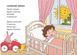 Книжка в ладошке. Зарядка окуньков