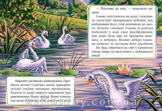 Познаем мир. Иллюстрированный атлас мира. Энциклопедия