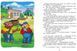 Фунтик и усатая тетка. Книга 2