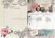 My Smash Book 5. Мой дневник