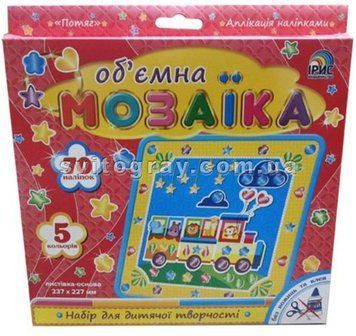 Об'ємна мозаїка. Потяг (з металізацією)