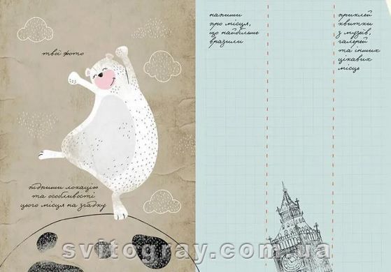 Travel Book 4