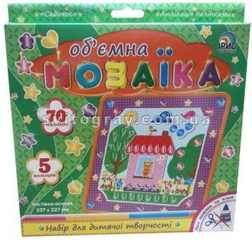 Об'ємна мозаїка. Садочок (з металізацією)