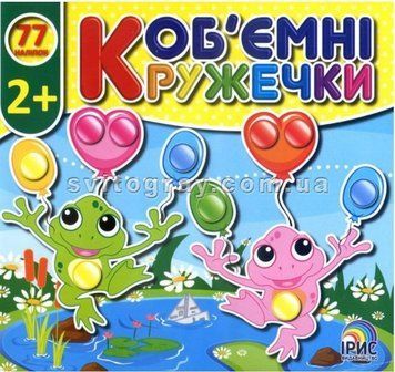 Об'ємні кружечки. На галявині (з металізацією)