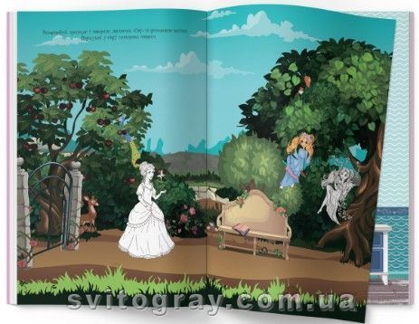 Книжка з наліпками. На гостини до принцеси (Crystal Book)