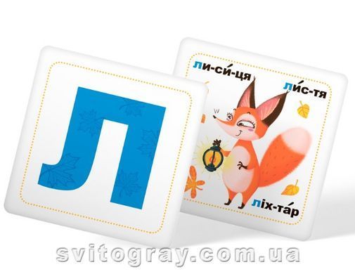 Розумні картки. Абетка. 30 карток