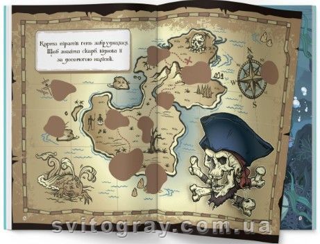 Книжка з наліпками. Пірати (Crystal Book)