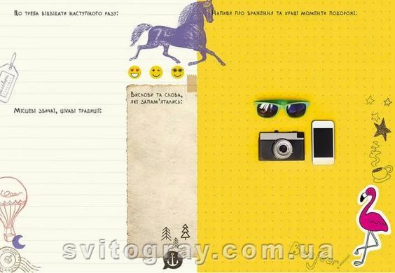 Travel Book 7