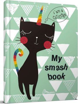 My Smash Book 12. Мой дневник