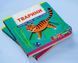 Первая книжка с подвижными элементами. Животные