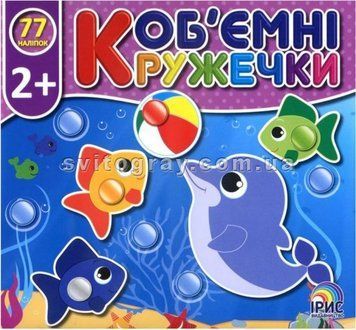 Об'ємні кружечки. У морі (з металізацією)
