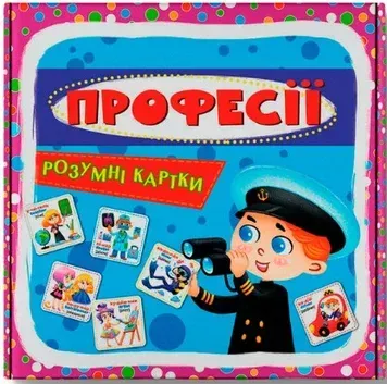 Кристал бук_Розумні картки_Професії