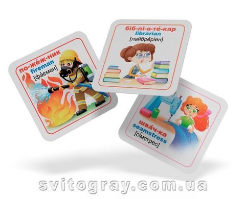 Розумні картки. Професії. 30 карток