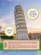 Дитяча енциклопедія наукових експериментів