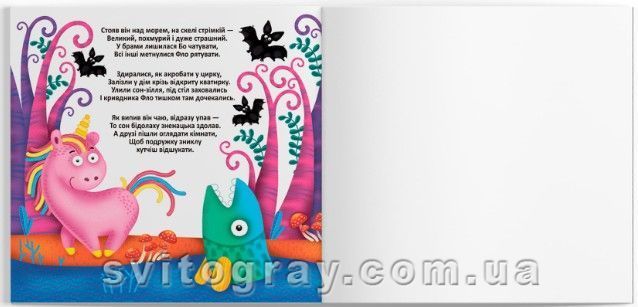 Багаторазові водяні розмальовки. Подружки-феї (Crystal Book)
