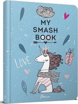 My Smash Book 15. Мой дневник