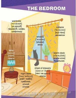 English в малюнках для дітей