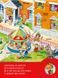 Велика книга про все на світі (Vivat)