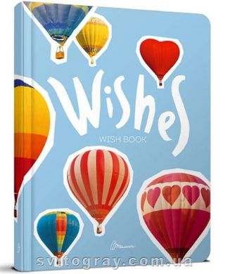 Wish book 04