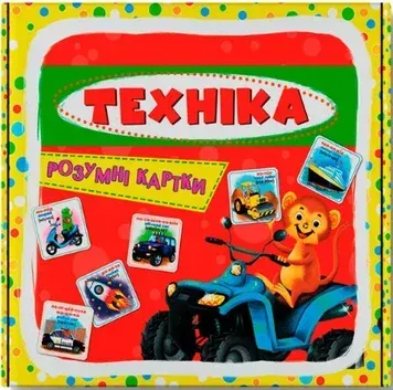 Кристал бук_Розумні картки_Техніка