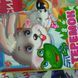 Интересные книжки с глазками. Теремок (картонка А6)