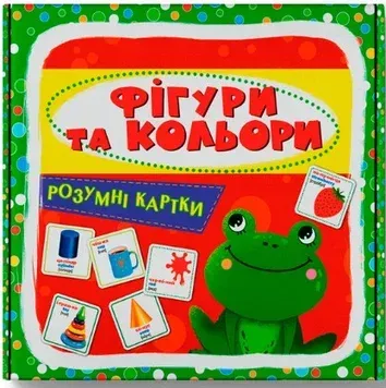 Кристал бук_Розумні картки_Фігури та кольори