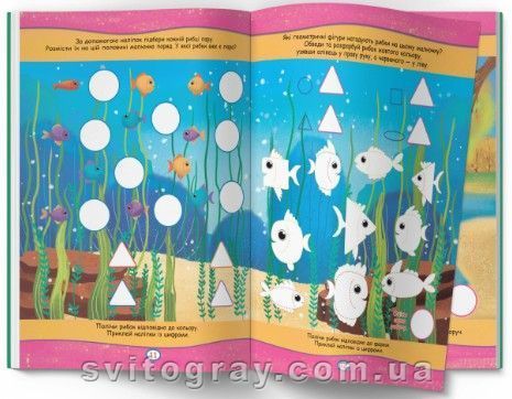 Нейророзмальовка. Зоопарк. 100 нейроналіпок (Crystal Book)