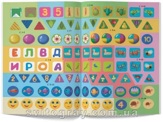 Нейророзмальовка. Зоопарк. 100 нейроналіпок (Crystal Book)