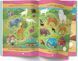 Нейророзмальовка. Зоопарк. 100 нейроналіпок (Crystal Book)
