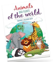 Дитячий простір. Тварини і рослини світу / Animals and plants of the world