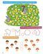 Smart activities. Математика (Талант)