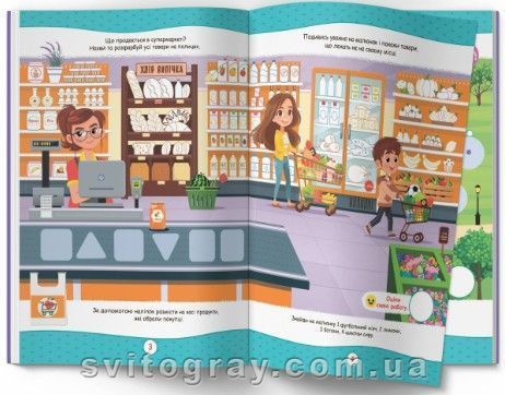 Нейророзмальовка. У місті. 100 нейроналіпок (Crystal Book)