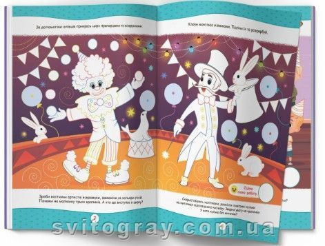 Нейророзмальовка. У місті. 100 нейроналіпок (Crystal Book)