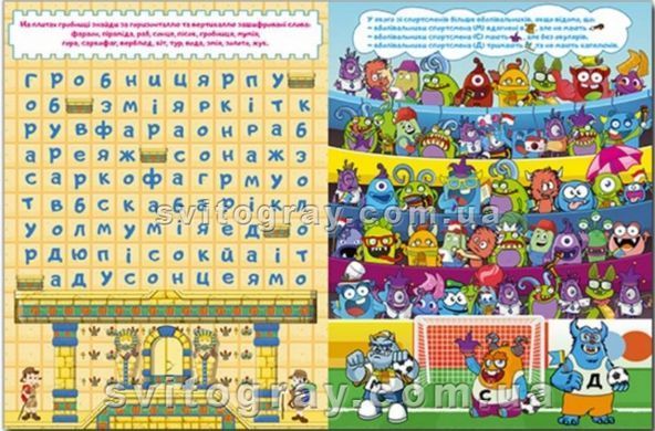 Игры и задания для развития&hellip; (Глория)