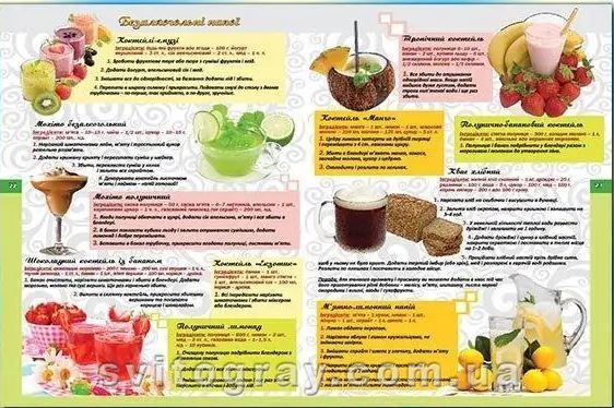 Салаты и закуски