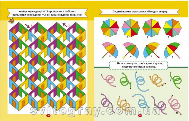 Тесты 10+, развивающие и логические задания