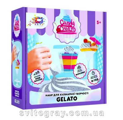 Набір для кулінарної творчості ТМ Candy cream Gelato 75002