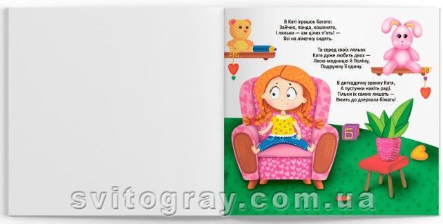 Багаторазові водяні розмальовки. Модниці-подружки (Crystal Book)