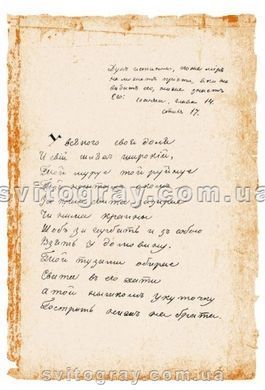 КОБЗАР. Найповніша збірка. Колекційне видання преміум-класу