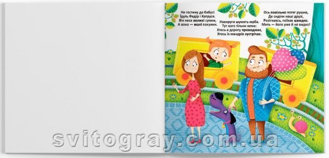 Багаторазові водяні розмальовки. Протилежності (Crystal Book)
