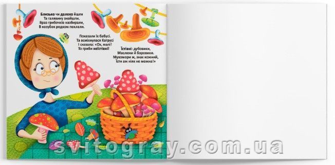 Багаторазові водяні розмальовки. Протилежності (Crystal Book)