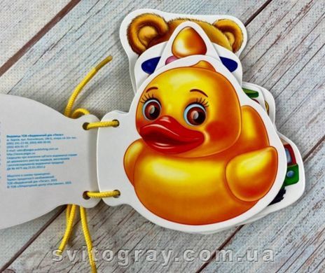 Умные книжки для малышей. Игрушки (шнуровка)